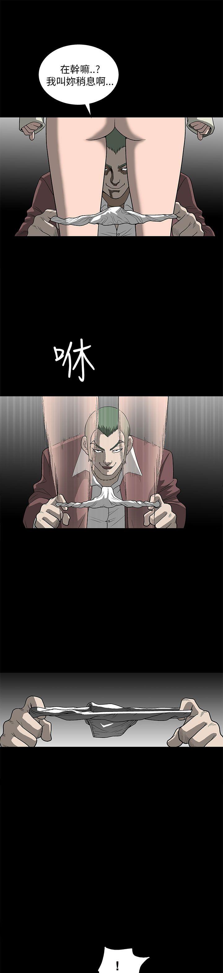 第 6 话 - 第1.jpg页