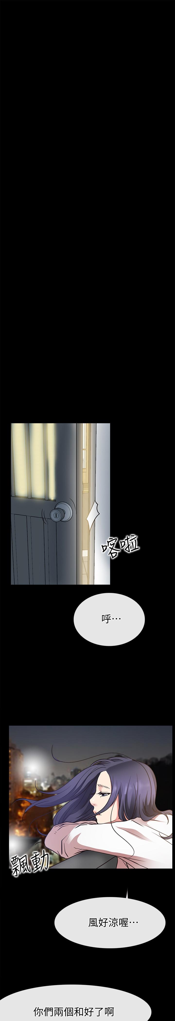 爱情店到店 最終話-他们的故事未完待续 第1页