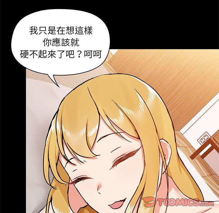 第41话 - 第117.jpg页