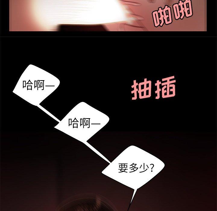 第 23 话 - 第82.jpg页
