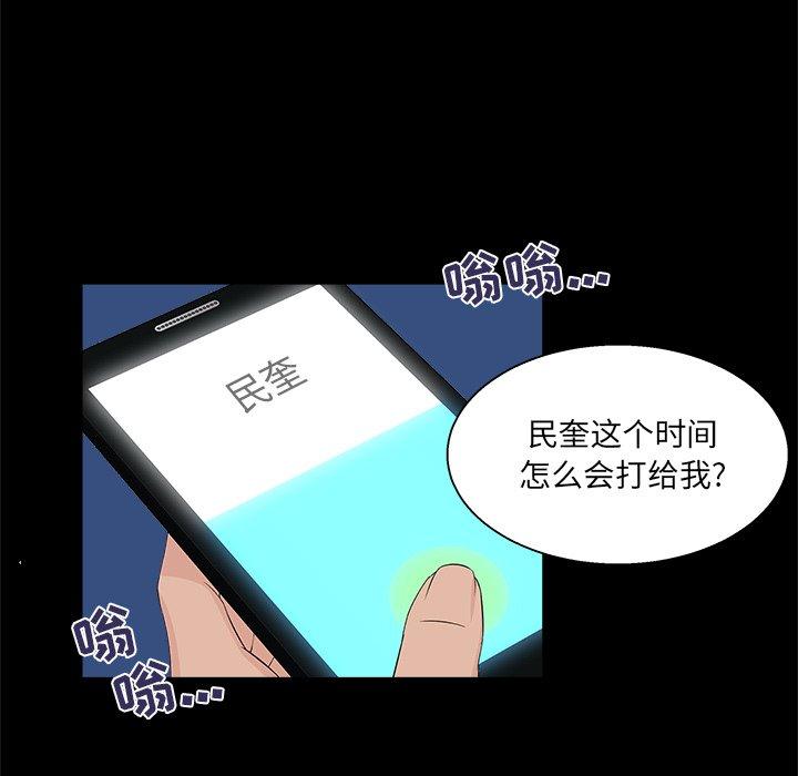 第 20 话 - 第117.jpg页