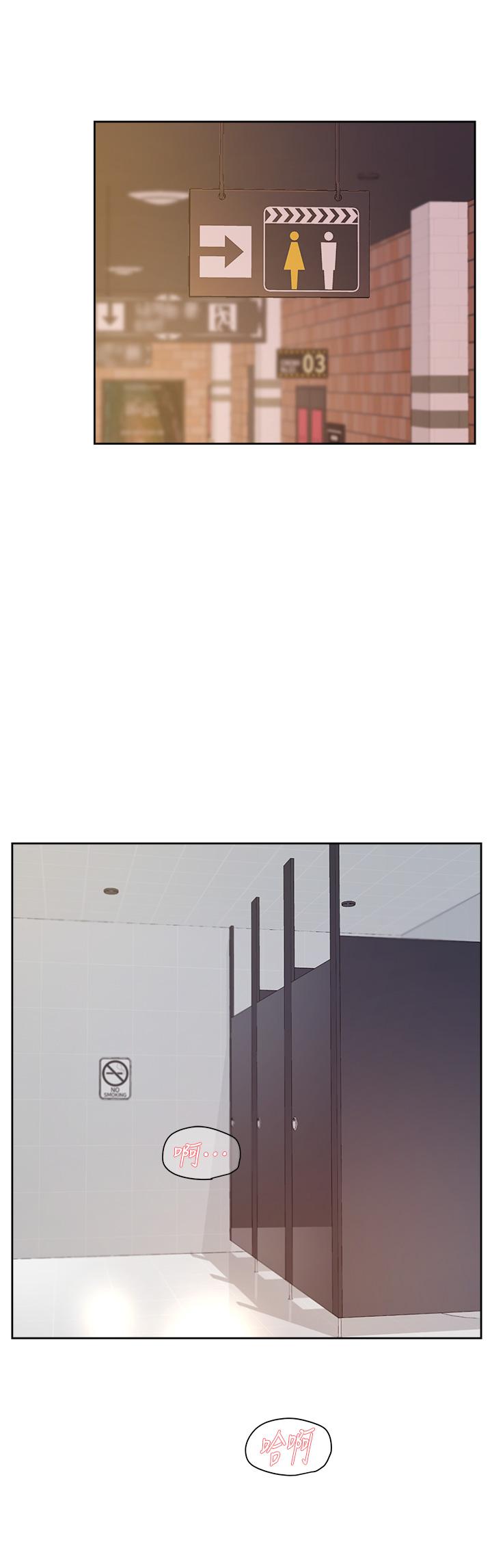 第47話-跟你打炮太爽了 - 第2.jpg页