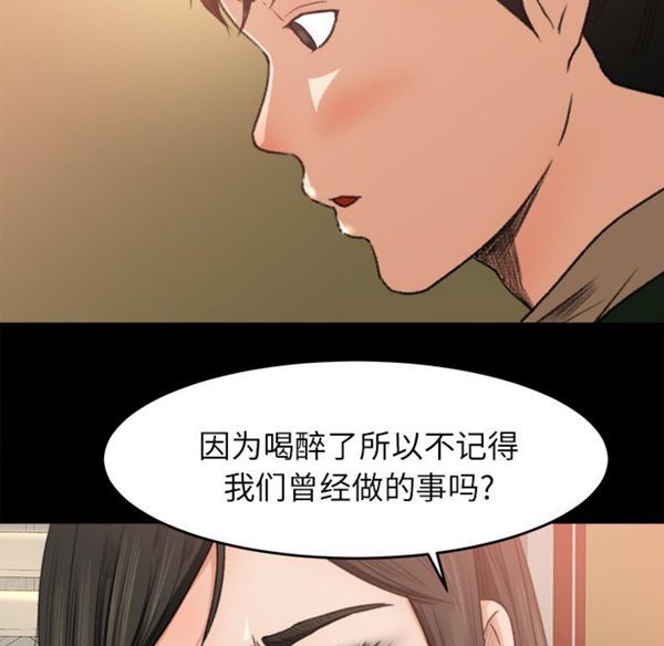 第 7 话 - 第40.jpg页