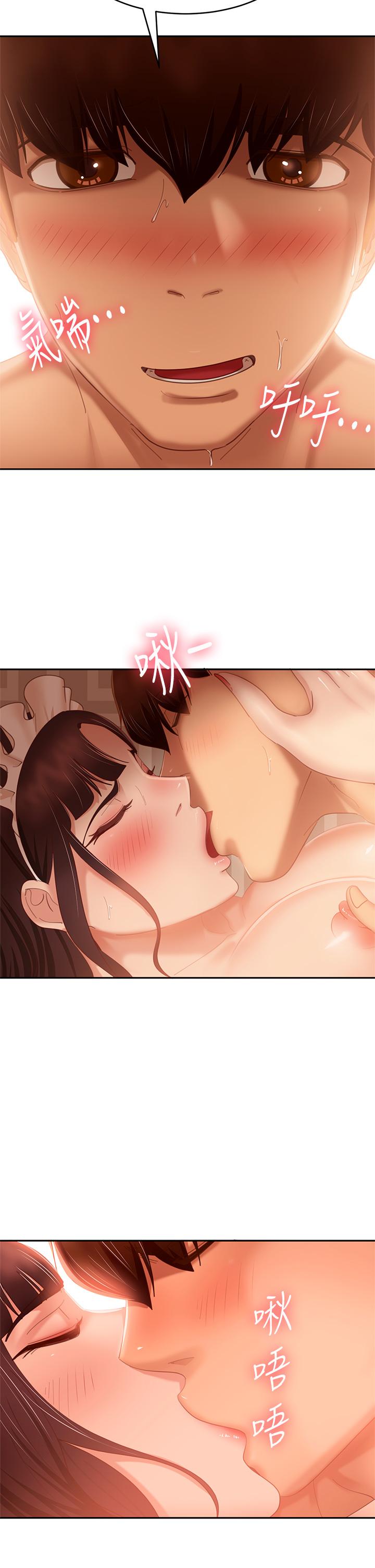 第65话-娜丽的爱情攻势 - 第19.jpg页
