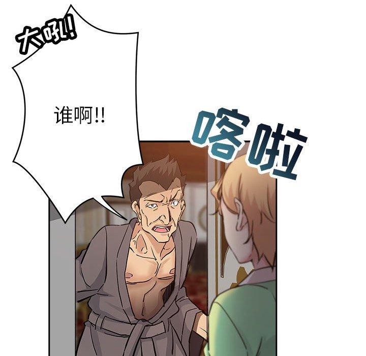 第 30 话 - 第23.jpg页