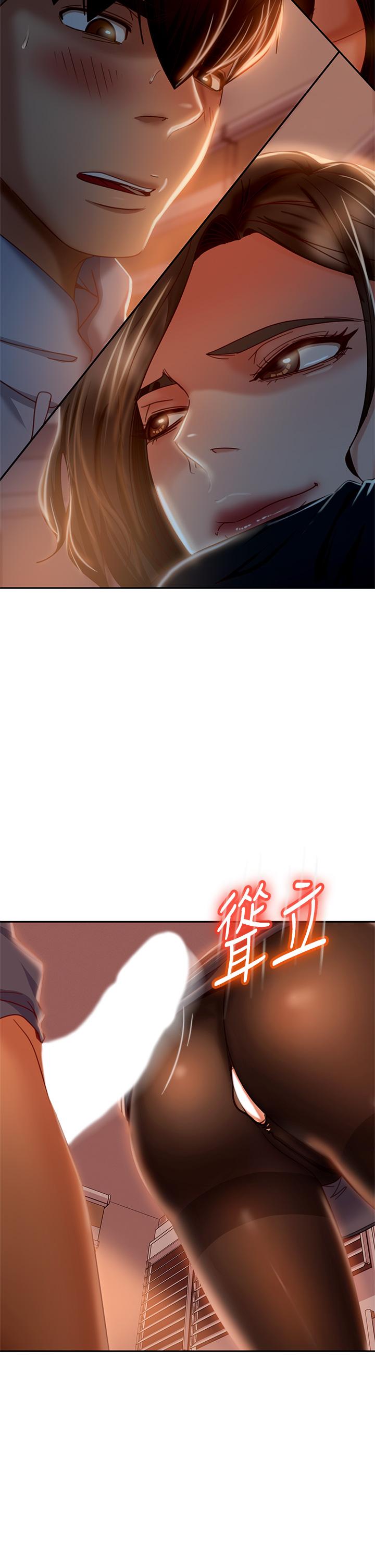 第34话-在衣柜里偷看志汉做爱 - 第33.jpg页