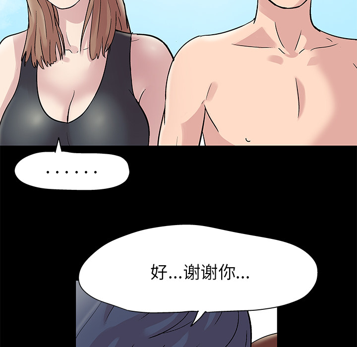 第43话 - 第44.jpg页