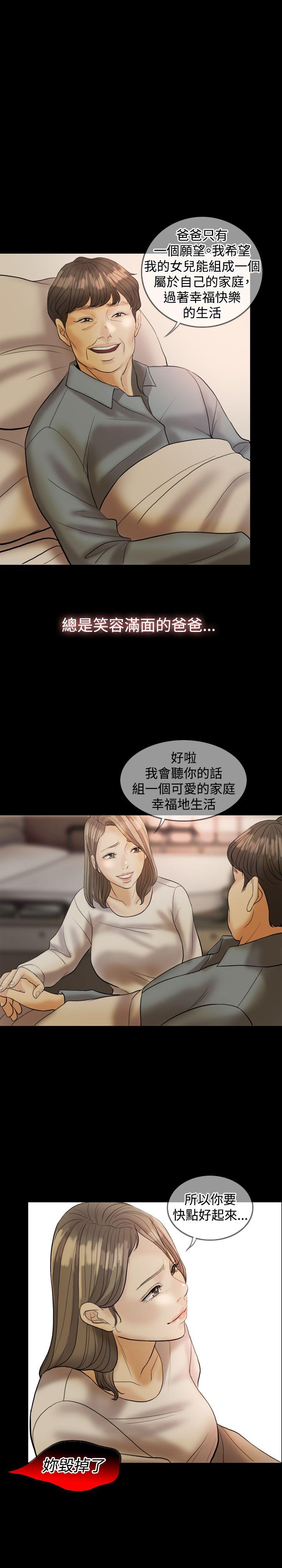 第 32 话 - 第6.jpg页