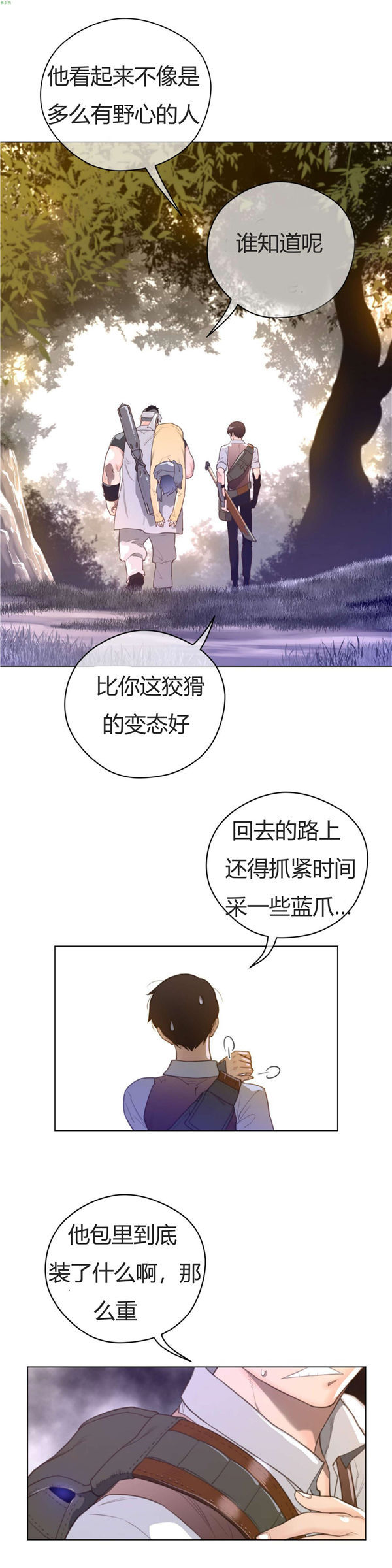 第 36 话 - 第26.jpg页