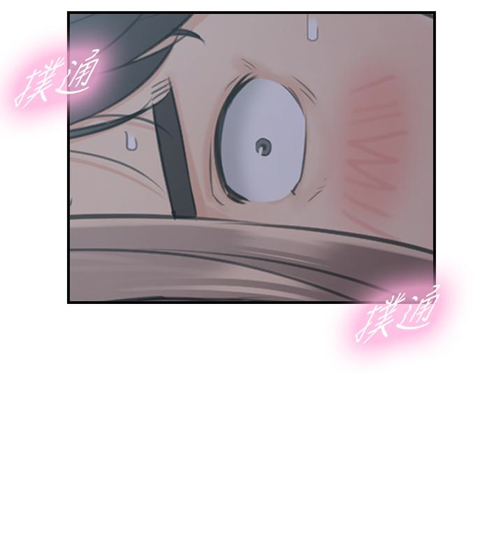第16話-探索神祕地帶 - 第2.jpg页