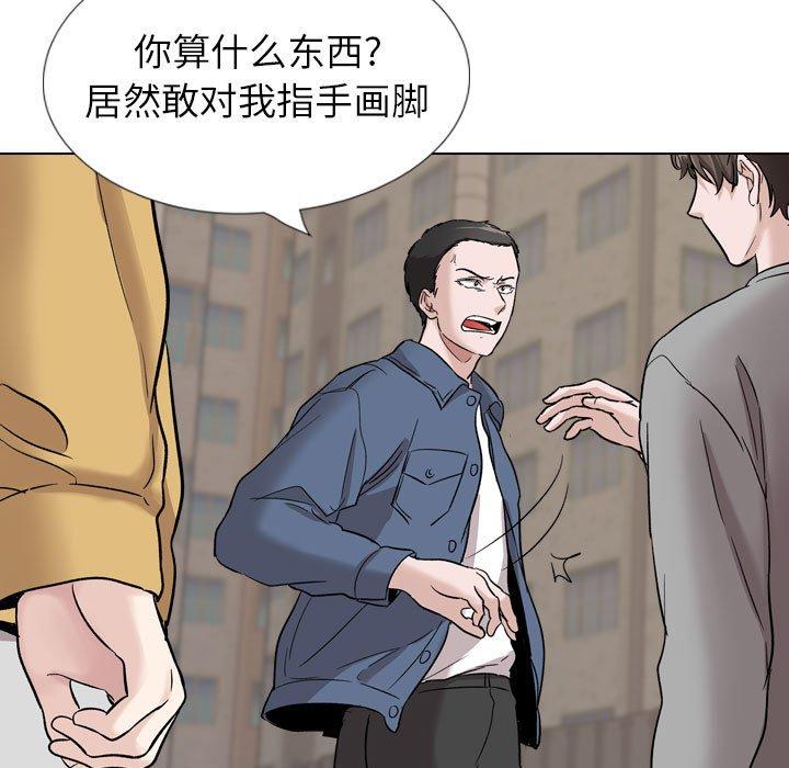 第 39 话 - 第159.jpg页