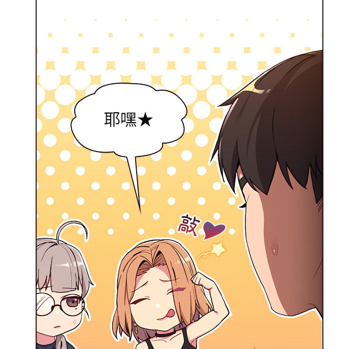 第7话 - 第11.jpg页