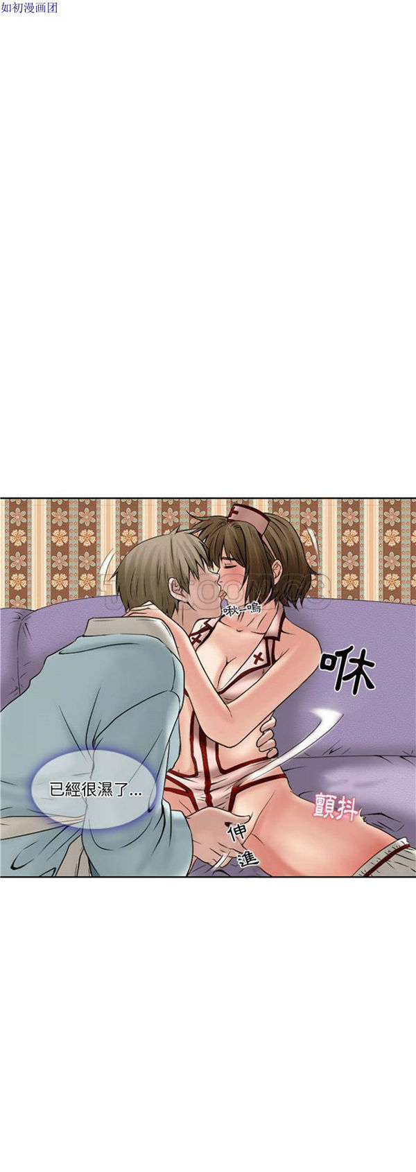 第 14 话 - 第21.jpg页