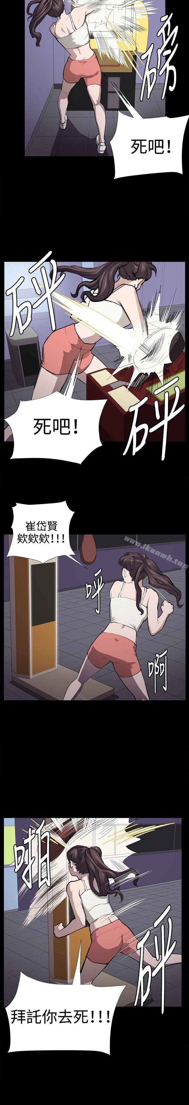 第45話 - 第16.jpg页