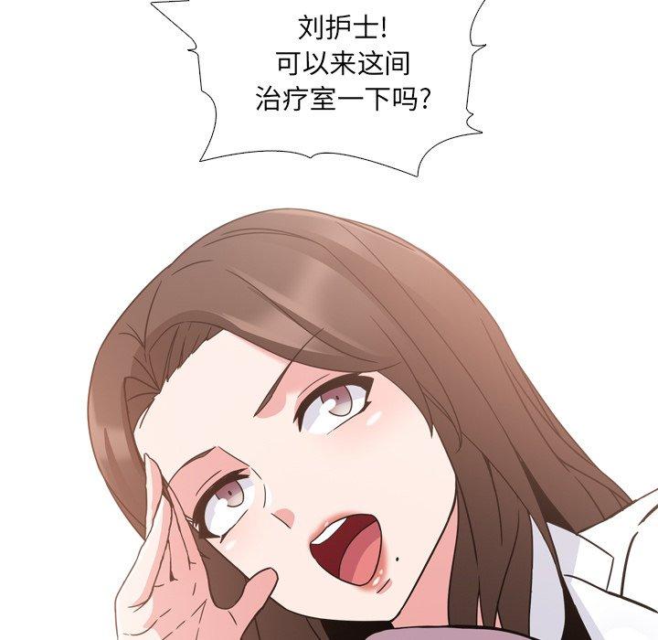 第4话 - 第11.jpg页