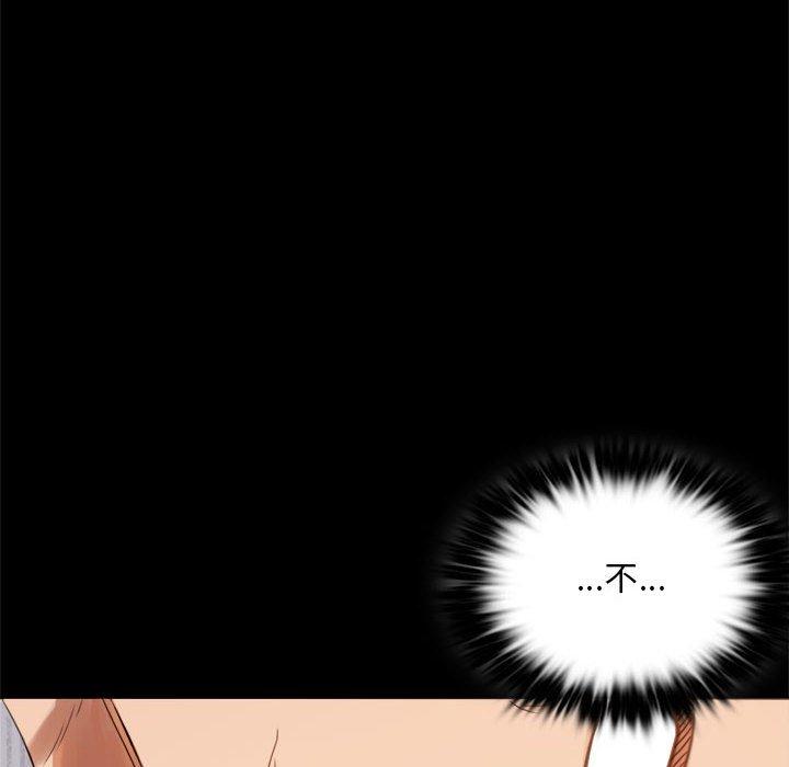 第3话 - 第151.jpg页