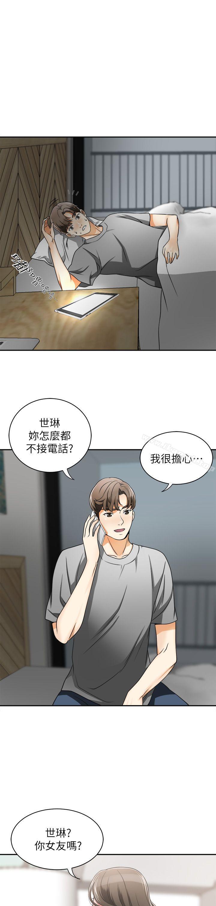第5话-让女人慾火难耐的技巧 - 第1.jpg页