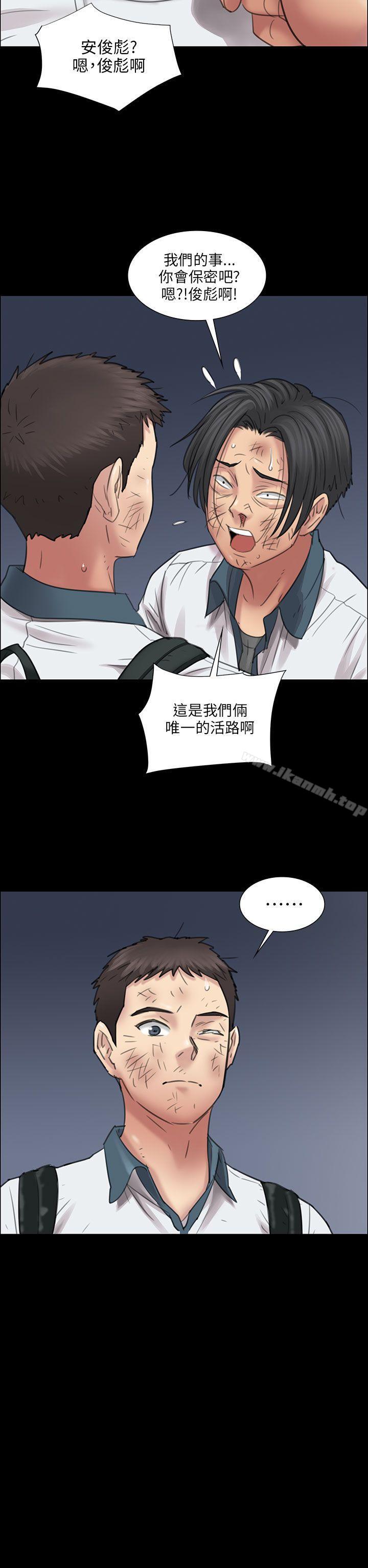 第11話 - 第10.jpg页