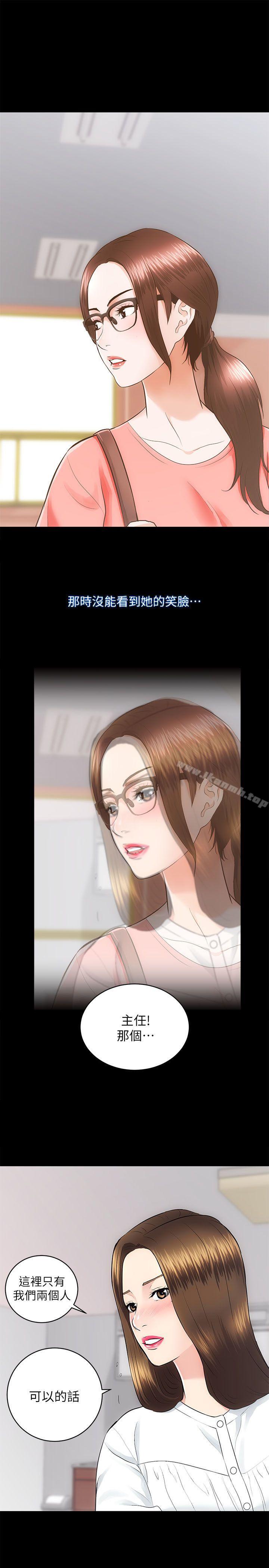 第15话 - 调教 - 第12.jpg页