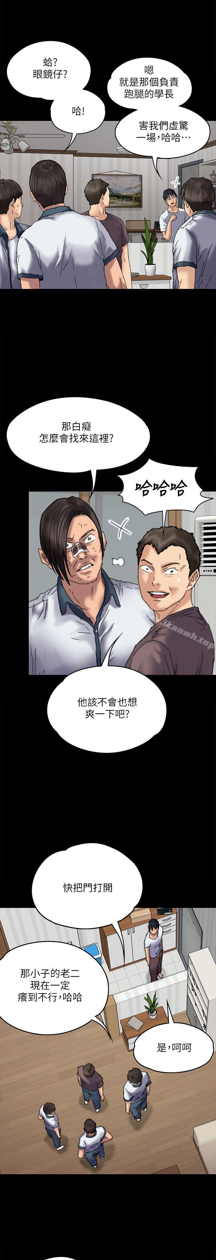 第71話-殘酷的夜晚 - 第18.jpg页