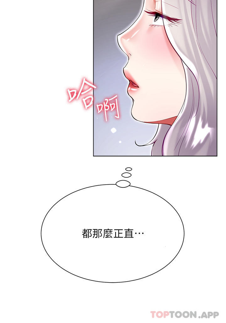 第49话-跟大嫂来发晨炮 - 第19.jpg页
