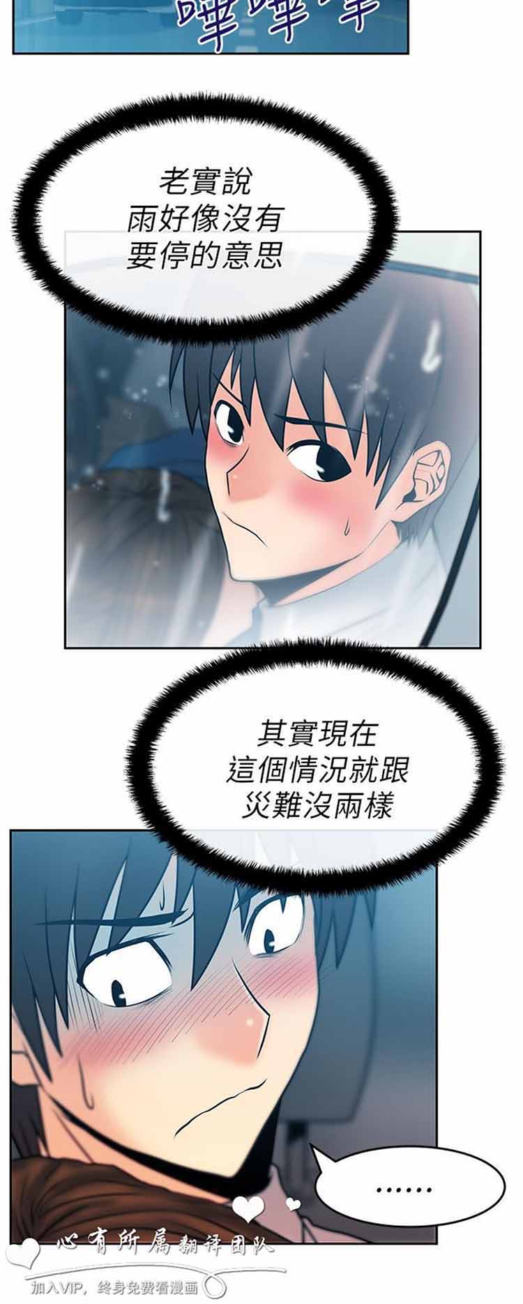 第 25 话 - 第5.jpg页