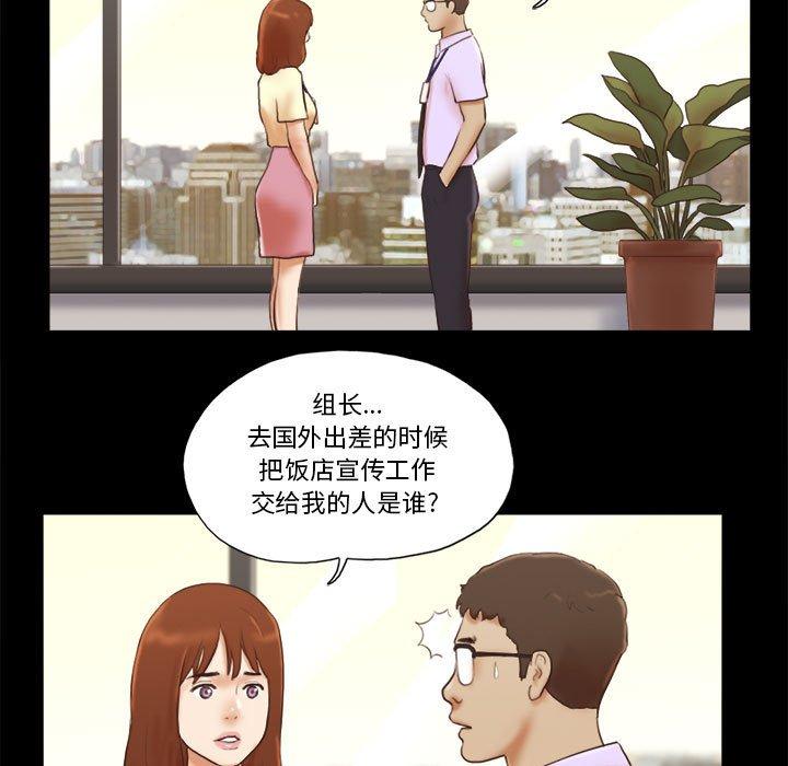 第37话 - 第5.jpg页