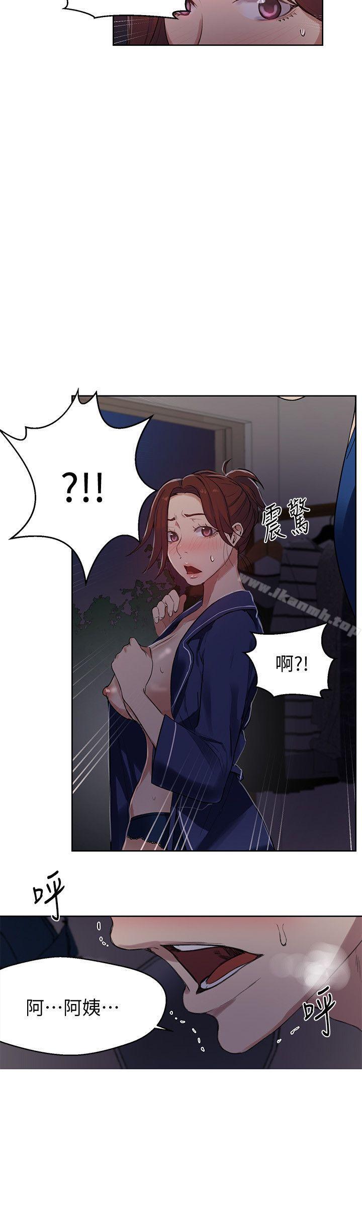 第5話-阿姨柔軟的胸部 - 第18.jpg页