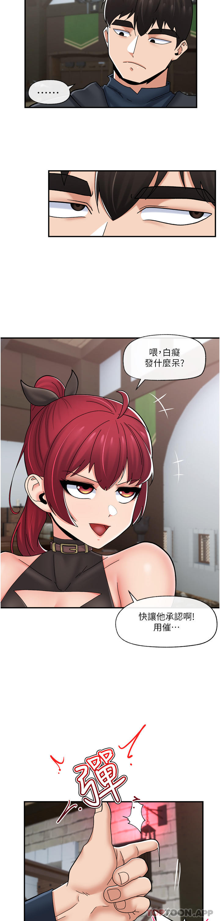 第74话-性感的母牛人妻 - 第29.jpg页