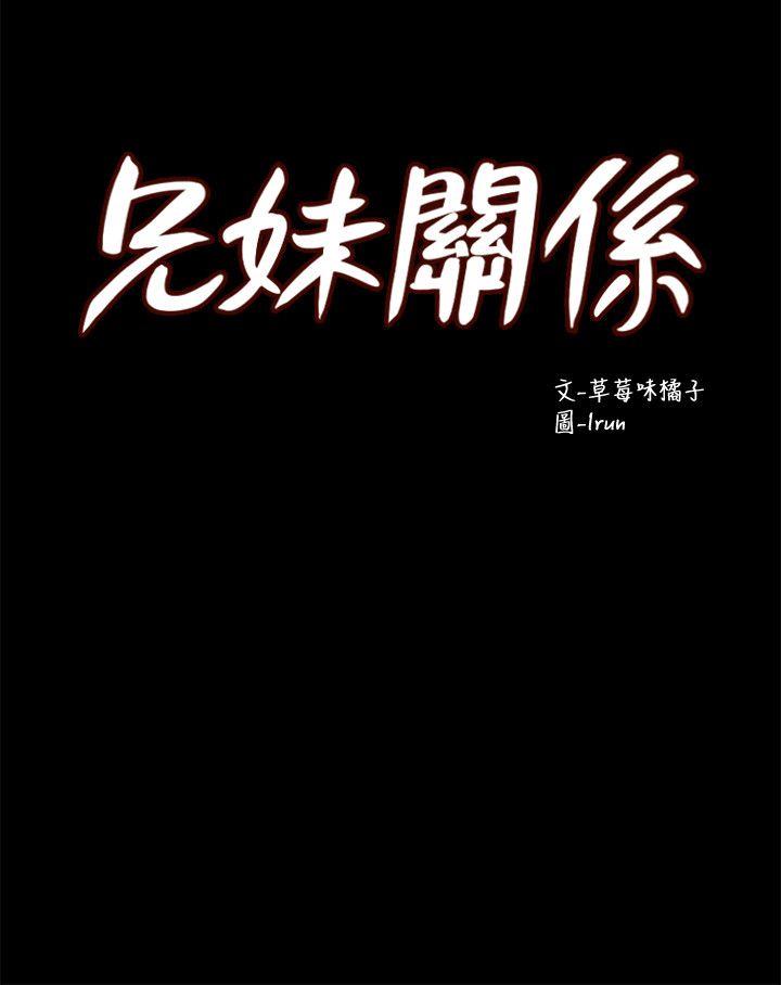 第5話-酒後亂性 - 第2.jpg页