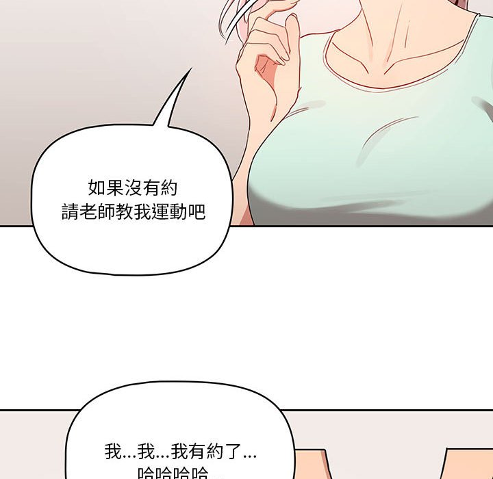 第11話 - 第32.jpg页