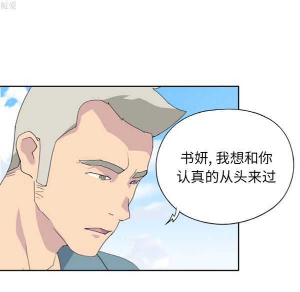 第 33 话 - 第75.jpg页