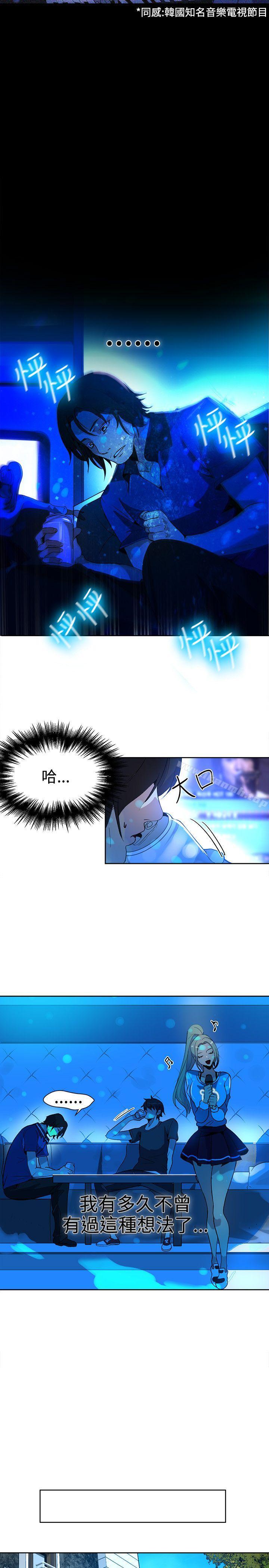 第27话 - 第12.jpg页