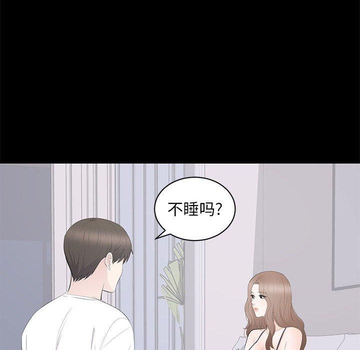 第 14 话 - 第46.jpg页