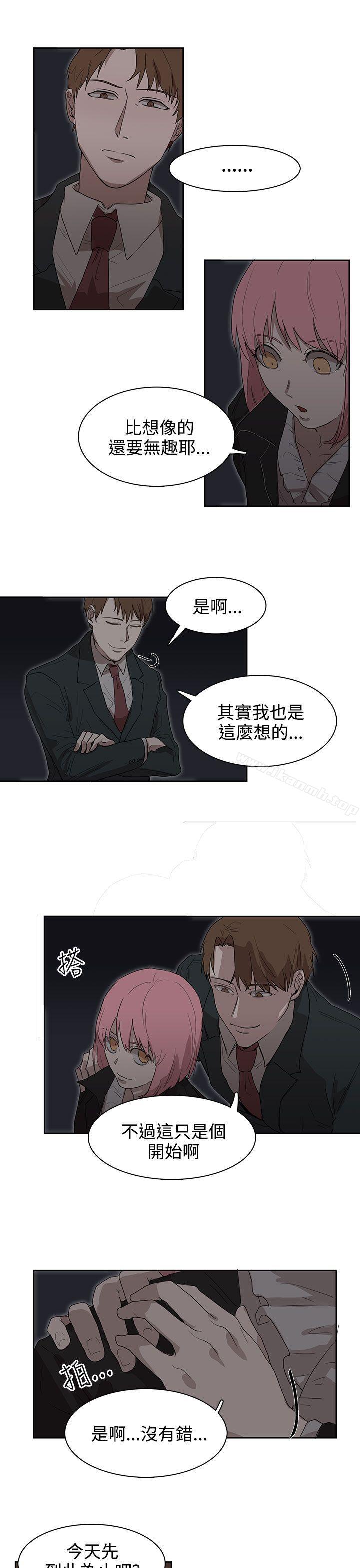 第25话 - 第17.jpg页