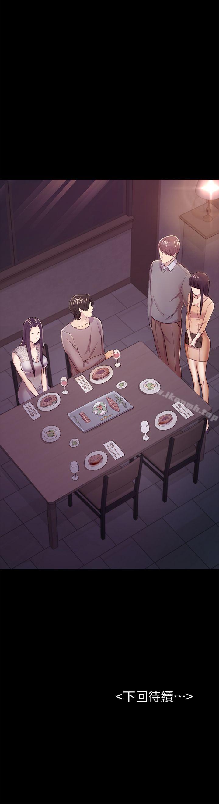 第35話-V.I.P房 - 第33.jpg页