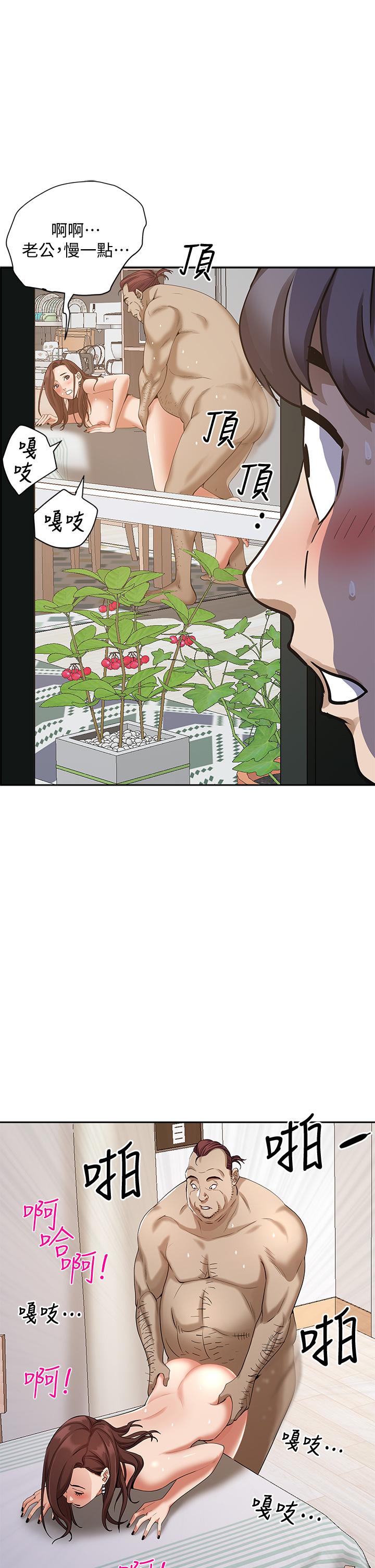 第5話-令人目不轉睛的粗暴性愛 - 第21.jpg页