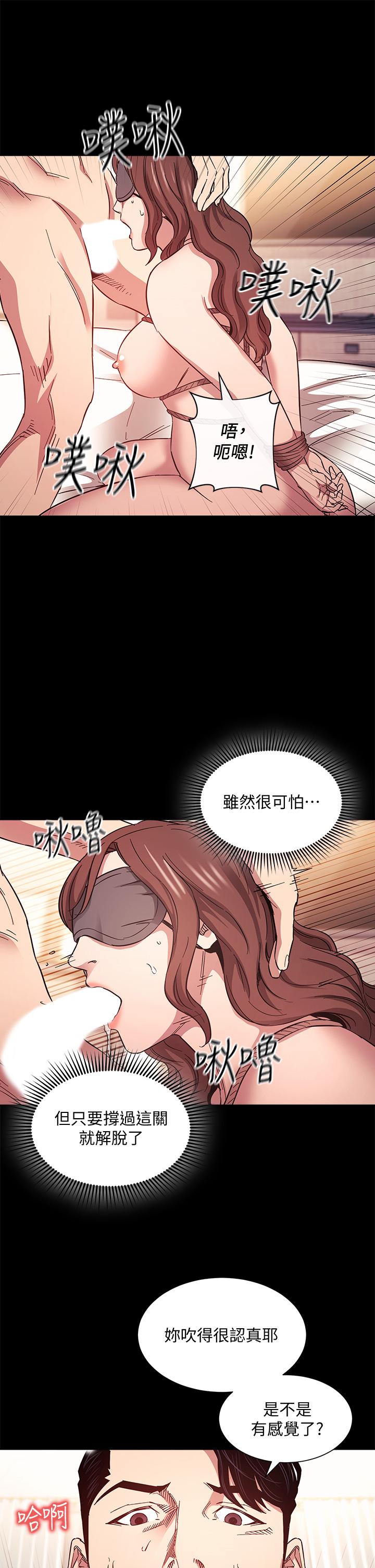 第53話-最後的捆綁play - 第13.jpg页