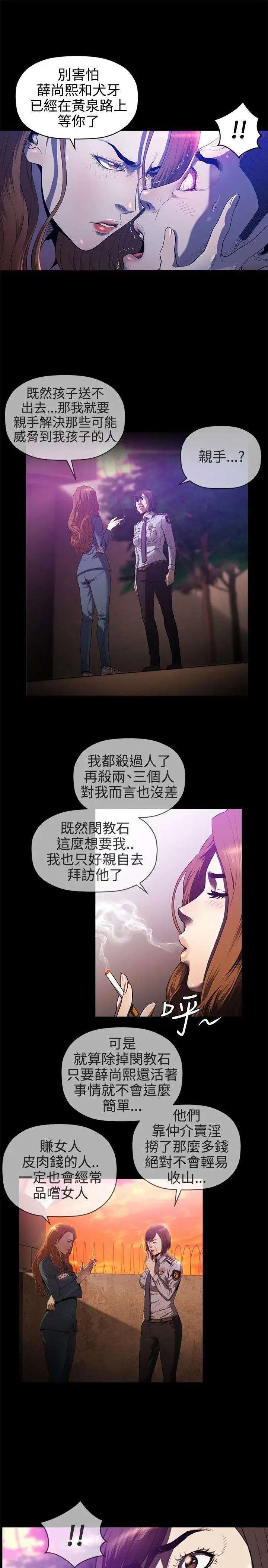 最终话 - 第5.jpg页