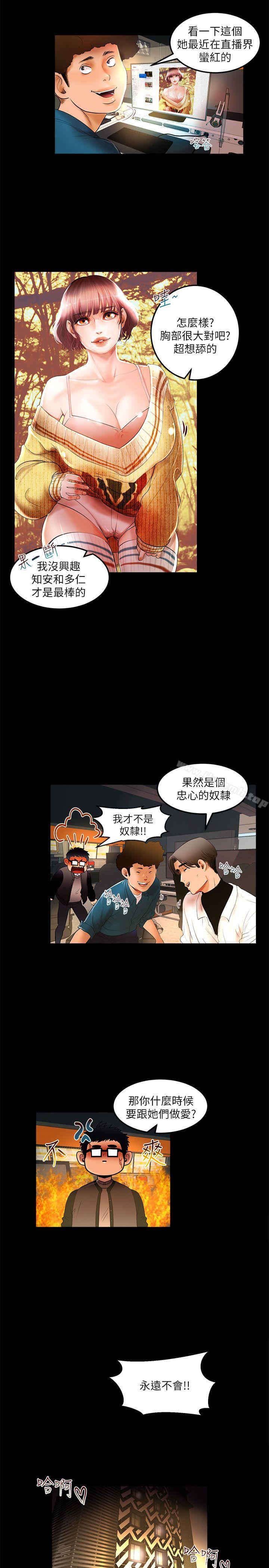 第4话 - 第14.jpg页
