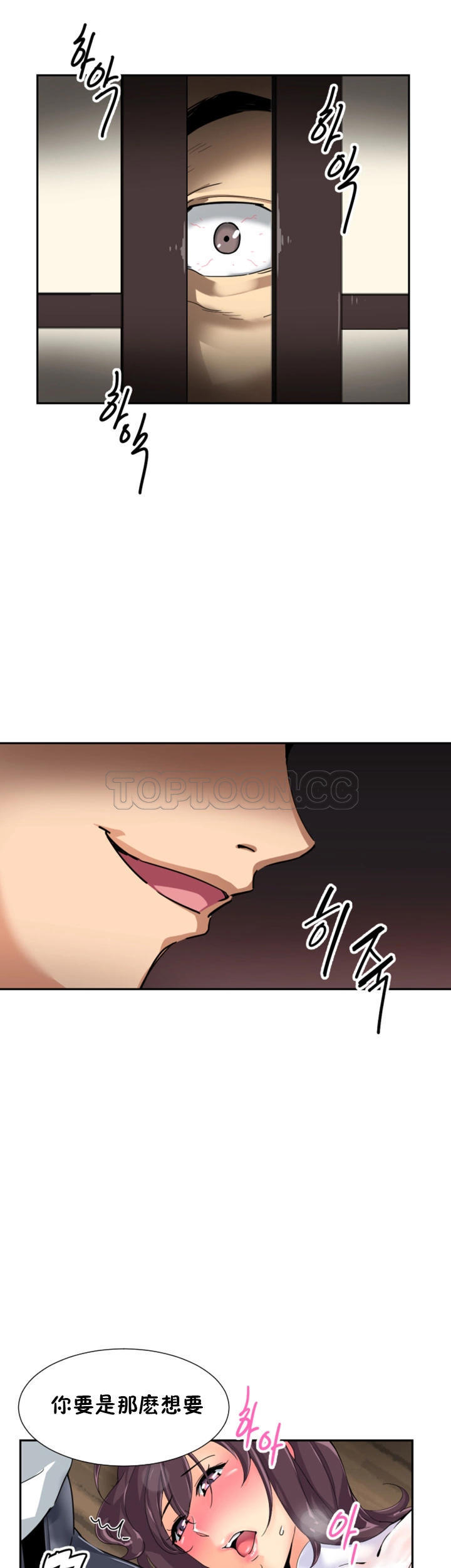第 35 话 - 第21.jpg页