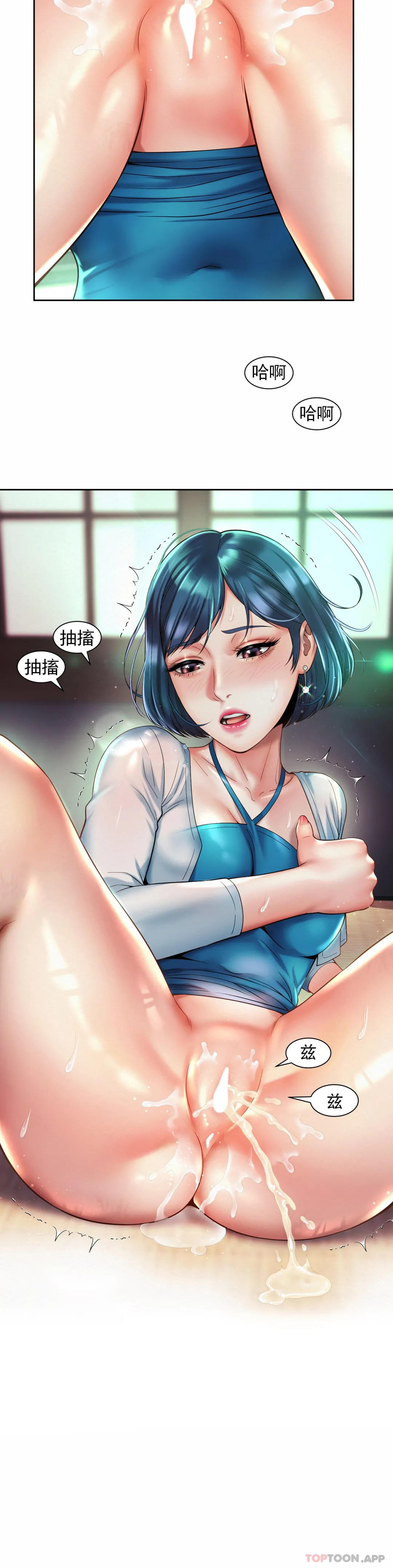第18话-和男人在一起？ - 第14.jpg页