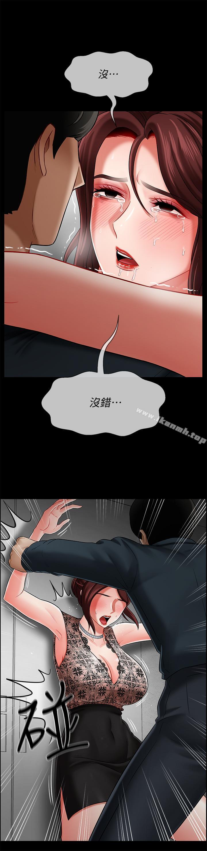 第8話-開放的主婦 - 第7.jpg页