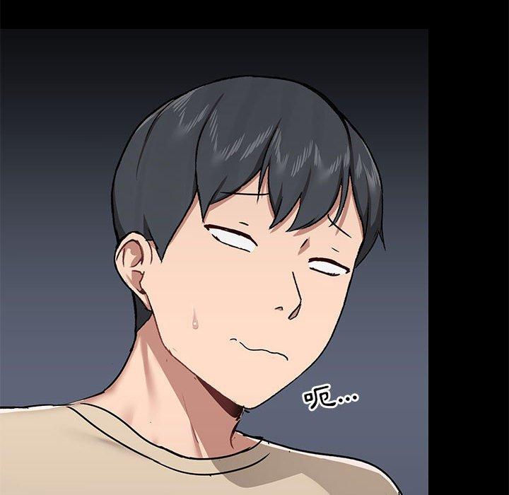 第37话 - 第74.jpg页
