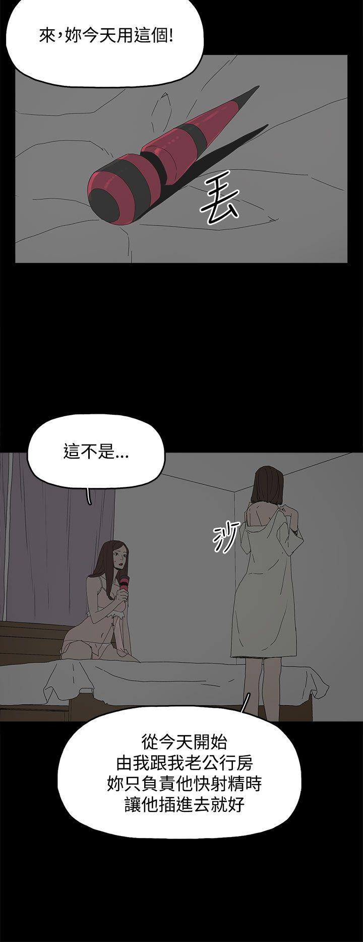 第 18 话 - 第16.jpg页