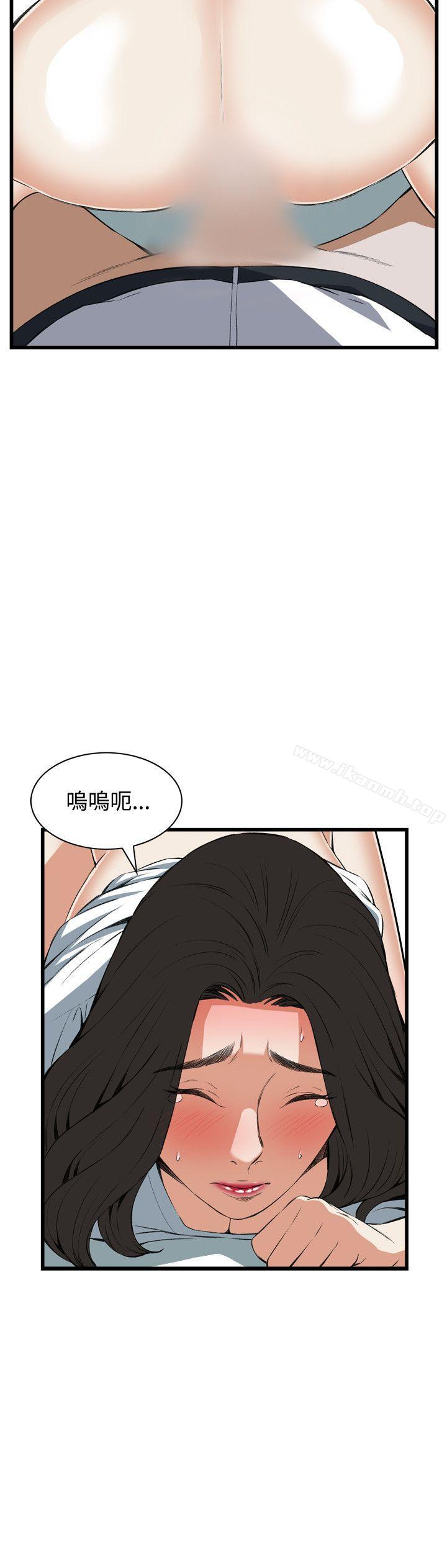 第61話 - 第8.jpg页
