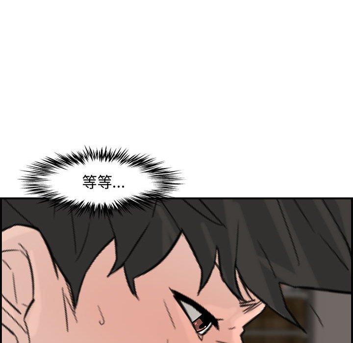第 15 话 - 第106.jpg页