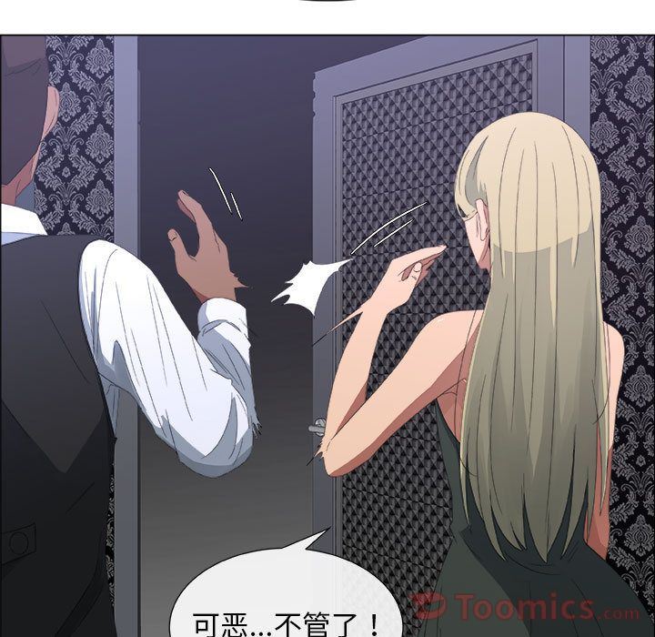 第3话 - 第64.jpg页