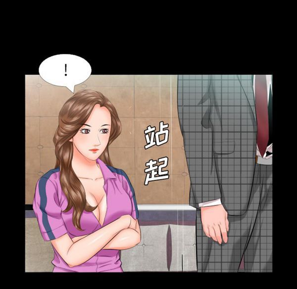 第 6 话 - 第32.jpg页