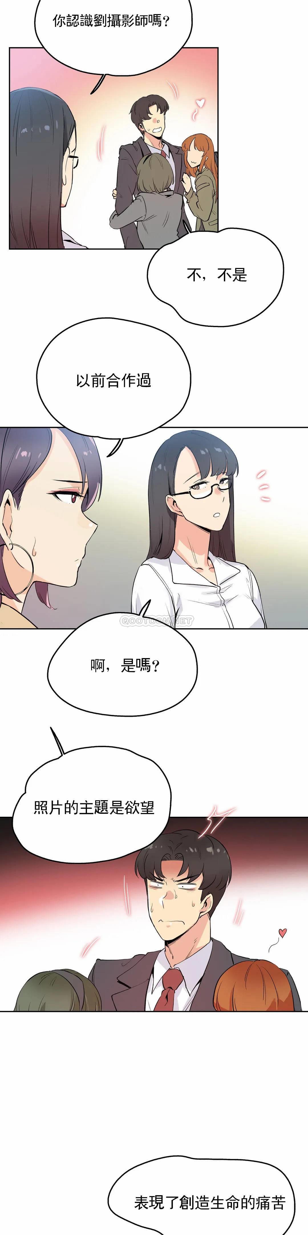 第32话 - 第3.jpg页